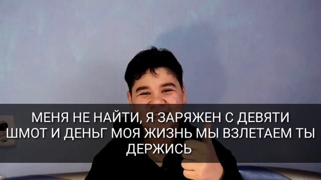 TIMURKA BITS - ДИСС НА КОПОВ (КАРАОКЕ) смотреть онлайн