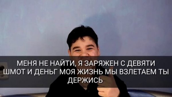 TIMURKA BITS - ДИСС НА КОПОВ (КАРАОКЕ)