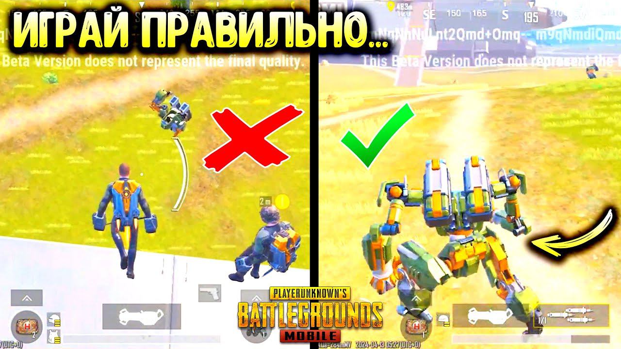 10 САМЫХ КРУТЫХ И ПОЛЕЗНЫХ ФИШЕК В PUBG MOBILE ОБНОВЛЕНИЕ 3.2! TOP 10 TIPS AND TRICKS IN PUBG MOBILE смотреть онлайн