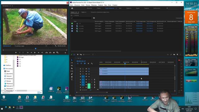 Видеомонтаж Adobe Premiere Pro 12 смотреть онлайн