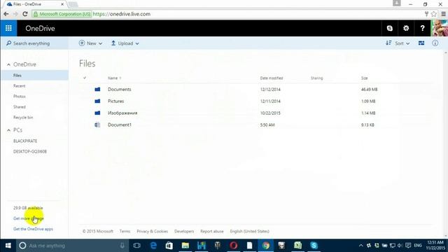 OneDrive смотреть онлайн