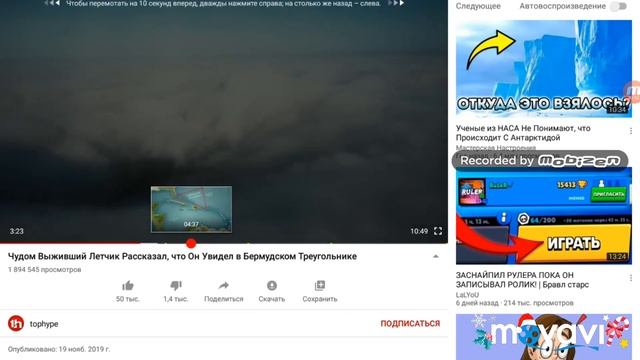 КАК УБРАТЬ РЕКЛАМУ НА ЮТУБЕ? смотреть онлайн