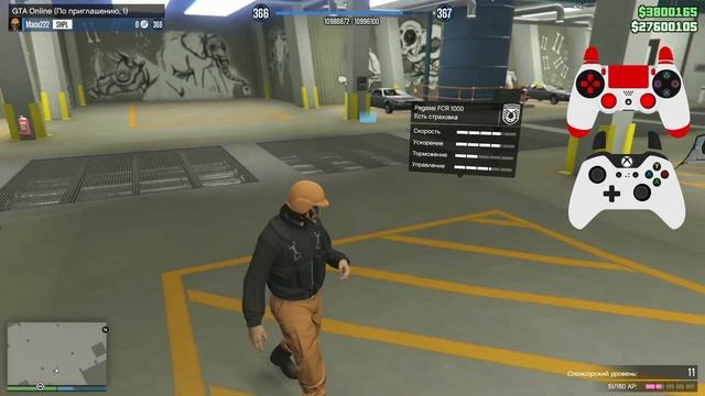 ⛔ЕЩЕ РАБОЧИЙ СОЛО ГЛИТЧ НА КОПИРОВАНИЕ в GTA ONLINE 1.66 [PS4,PS5,XBOX,XBOXS] смотреть онлайн
