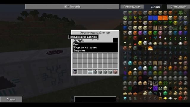 Как сделать генератор материи в minecraft 1.7.10 с модом ic2 Exp! смотреть онлайн
