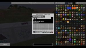 Как сделать генератор материи в minecraft 1.7.10 с модом ic2 Exp!
