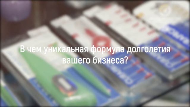 Бизнес - это люди: 25 лет вместе! Сергей Третьяков, Сеть стоматологических клиник "Улыбка" смотреть онлайн