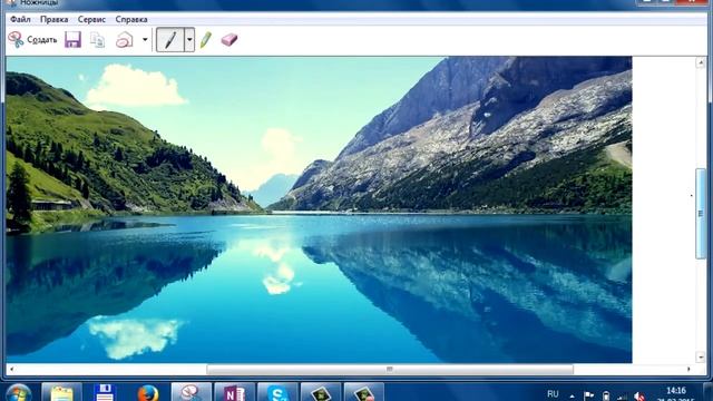 как в Windows 7 сделать скриншот смотреть онлайн
