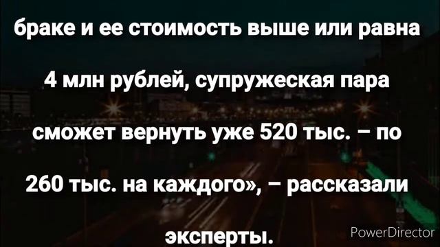 Скрытые факты