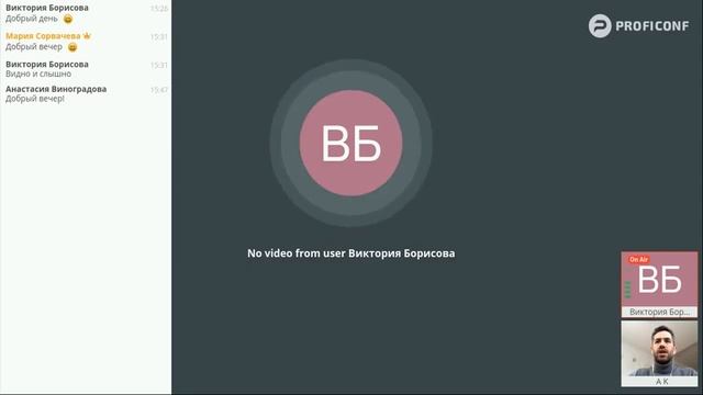 Эфир с собственником смотреть онлайн