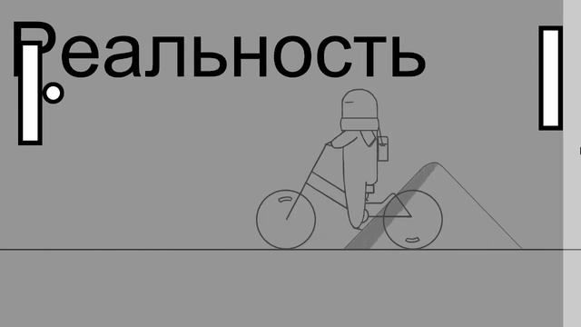 Another Adventure. Маленькое метафоричное приключение на часок смотреть онлайн