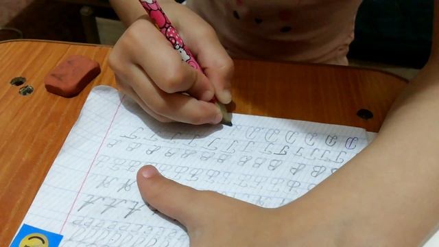 Как писать букву "Д" смотреть онлайн