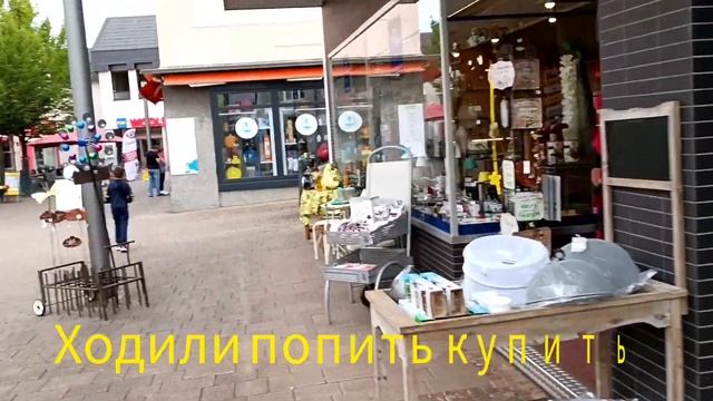 ДЕТИ идут в школу в ГЕРМАНИИ?2022 г.Что дали в школе?Одели детей?? смотреть онлайн