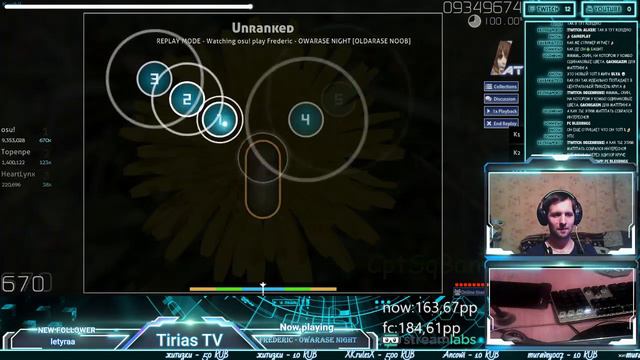 Что такое ЧСВ??? И конечно ОСУ! 【Eng/Рус/日本語】 смотреть онлайн