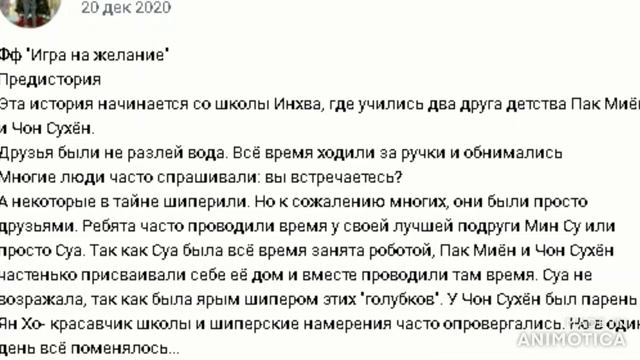 ❤С Днём Победы!❤ПИШУ И ОЗВУЧИВАЮ ФАНФИКИ❤ЧТО?!❤ смотреть онлайн