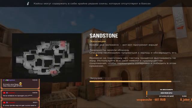 СТРИМ ПО НУ ЭТО GG-WP РЕЙТИНГ Standoff 2 ЗАХОДИ БУДЕТ ВЕСЕЛО xD НАБОР В КЛАН ))) ТЕСТ ОБНОВЫ смотреть онлайн
