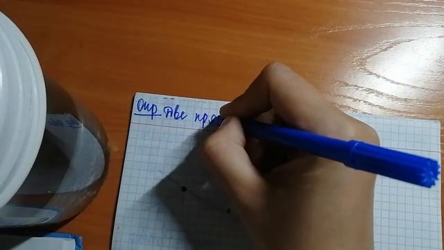 Геометрия 7 класс, точки, прямые, отрезки. смотреть онлайн