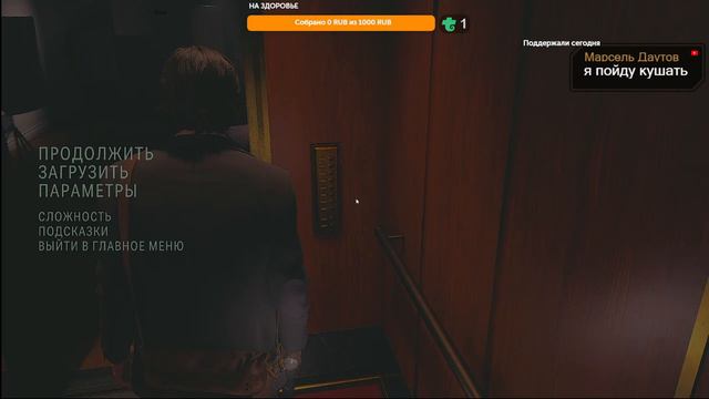 Alan Wake 2. Прохождение #5 Вероника лучший детектив.) смотреть онлайн