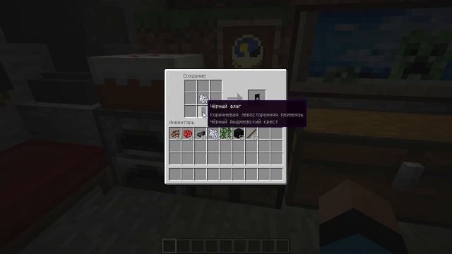 Идея для декорации японского ресторана в Майнкрафте. Как сделать флаг с тарелкой риса в Minecraft смотреть онлайн