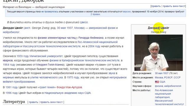 Элементарные частицы | три кварка Мюстеру Марку смотреть онлайн