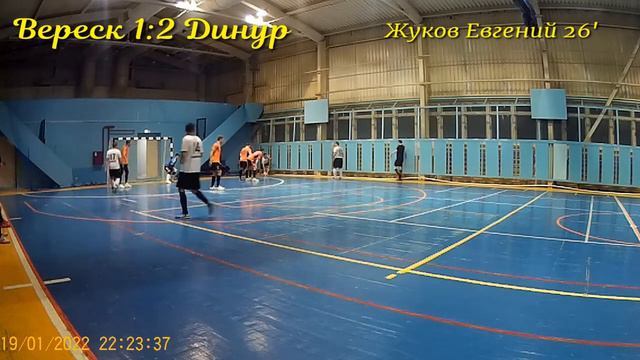 Вереск 2: 4 Динур смотреть онлайн