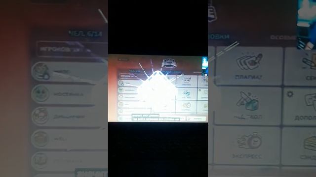 мелс кел играет в испорченый телефон смотреть онлайн