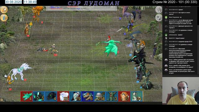 ГВД (Две башни) №2020 - 101 смотреть онлайн