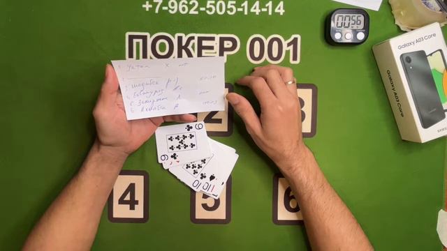 Сека свара карта уйин 3 ААА га 7000 руб смотреть онлайн