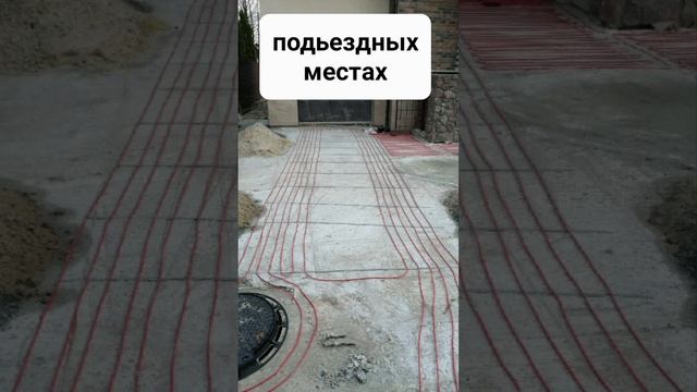 Монтаж и настройка системы снеготаяния смотреть онлайн