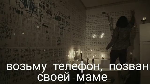 Текст песни "Пачка сигарет" Lizer смотреть онлайн