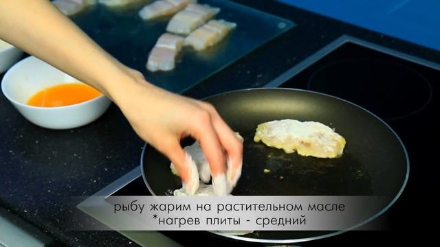 Вкусные рецепты рыбы