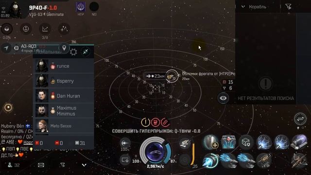 EVE Echoes: Cynabal Solo PVP стер Dramiel без шансов смотреть онлайн