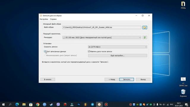 Как установить Windows 7 на диск смотреть онлайн