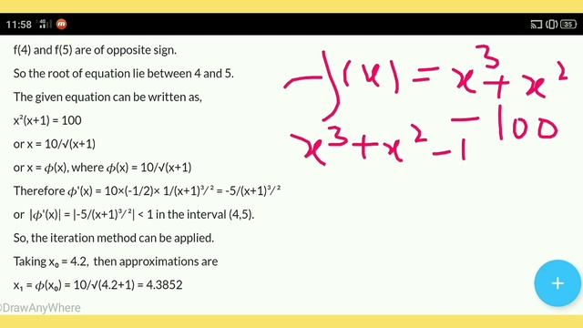 Iteration method|Fixed point iteration method. смотреть онлайн