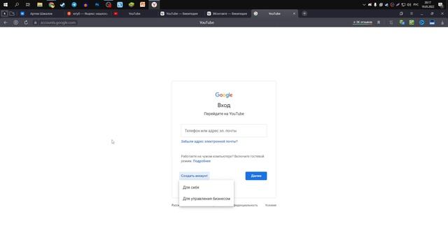 Обзор на видеохостинг Ютуб (видео обзор, туториал, обучающие видео) смотреть онлайн