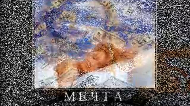 Очень мощная мантра устранения препятствий и привлечения желаемого смотреть онлайн