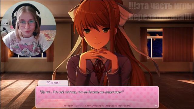 ТОЛЬКО МОНИКА ► МИНУС ЮРИ ► Doki Doki Literature Club! #9 смотреть онлайн