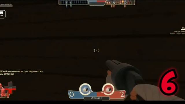 Где-то в Team Fortress...(монтажик) смотреть онлайн