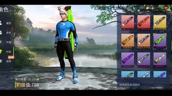 Top 5 Best Realistic Fishing Simulator Games for Android & iOS 2023 | Multiplayer Fishing Games