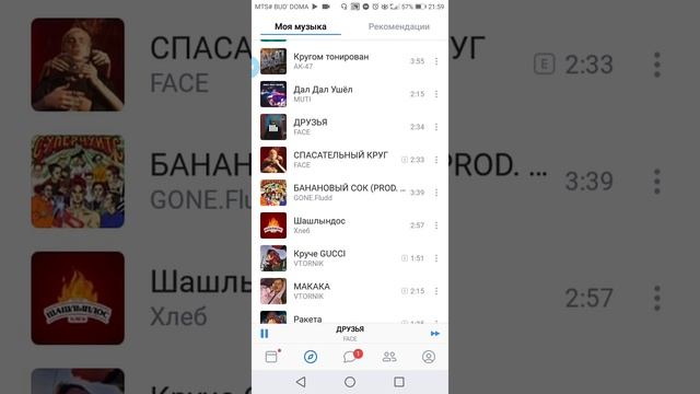 Качающая музыка смотреть онлайн