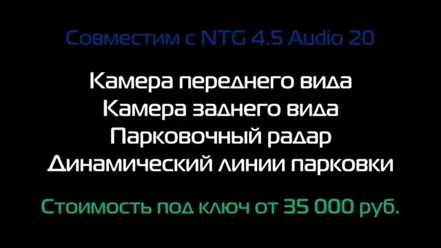 Mercedes W212 2014 - Камера заднего вида смотреть онлайн