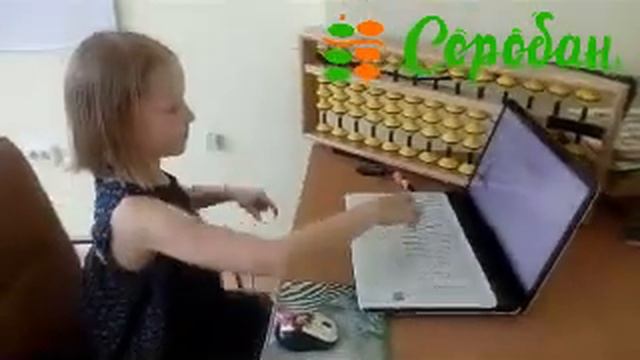 Минск.Соня, счёт в скорости 1.4 и чтение стихотворения. смотреть онлайн