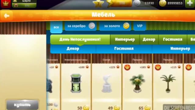 Акция ДЕНЬ НЕПОСЛУШАНИЯ / МОБИЛЬНАЯ АВАТАРИЯ смотреть онлайн