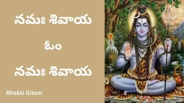Namah shivaya namah shivaya om namah shivaya смотреть онлайн