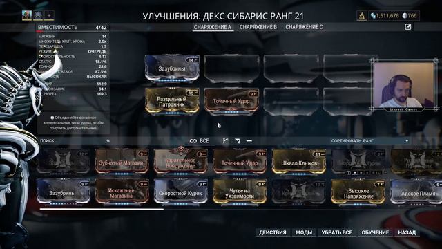 Warframe стрим: качаю Оберон прайм смотреть онлайн