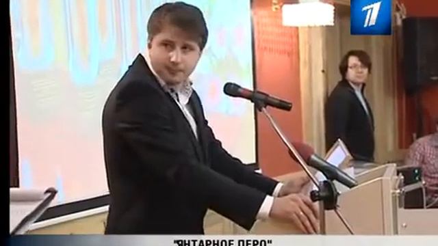 Первый Балтийский канал. Янтарное перо. смотреть онлайн