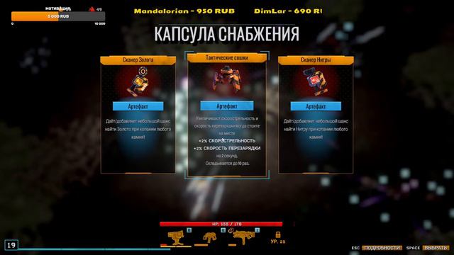 Deep Rock Galactic: Survivor 🔥🔥🔥 Галактическое выживание с нуля 🔥🔥🔥Часть 2 смотреть онлайн