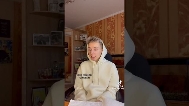 Паул либо просто паша смотреть онлайн