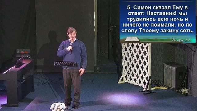 Послушание и доверие к Богу. Максименко Юрий смотреть онлайн