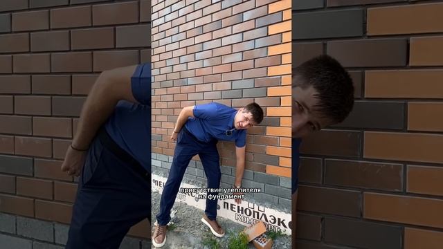 Чтобы снег не таял возле дома - обращайте внимание на утеплитель на фундаменте?#стройка #утеплитель смотреть онлайн