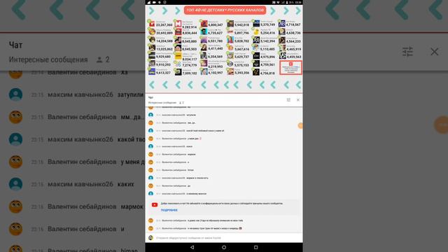 Мамикс быстрее всех набирает подписчиков в русском ютубе смотреть онлайн
